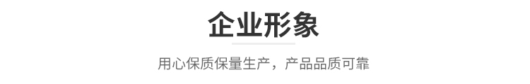 企業形象